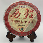 [7-739] 2011년 ‘중차 역정’ 보이차 노생병 중차패 상표등록 60주년(1951~2011) 약357g이하 : 운남상회 티다차이