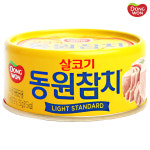 동원 살코기 참치 150g : 킹스랜드
