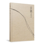 CD 심규선 (Lucia) - 소로 小路 : 소리나무