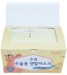 수성위재 덴탈마스크 의약외품식약청허가 소아용 옐로우(노랑) 색상 : 케어메디칼