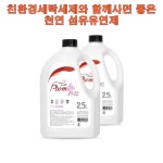 친환경 세탁세제 착한 EM 세탁 세제 속옷 운동복 물세제 : 스페셜마켓