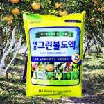 그린볼도액 5kg 보르도액 100% 사과 복숭아 포도 화상병 녹병 노균병 구멍병 탄저병약 : 바른농자재