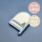 오션 버블 그루밍타올 2개세트 : 오션타올