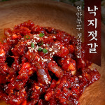 오동통 탱글 탱글 감칠맛 제대로 정말 맛있는 낙지젓 : 정가네젓갈