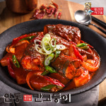 이동삼 안동간고등어 전통형 400g 3손 자반고등어 : 세웅수산