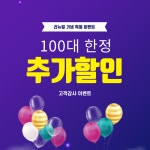 잘컴 Zeblet-jeden 제블렛 예덴 10.1인치 태블릿PC 유아 어르신 유튜브 인강  화상회의 ips 2G+32G 업그레이드 가성비 국내생산 : 잘컴