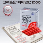 약국비타민C 속안쓰린 속편한 중성 영국 산 고용량 비타민C : 블루밤