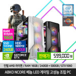 게이밍 컴퓨터 조립 데스크탑 인텔 16G SSD HDD GTX1060 정품 윈도우 설치 : 윤자씨네 컴터가게