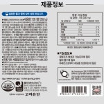 약국비타민C 속안쓰린 속편한 중성 영국 산 고용량 비타민C : 블루밤