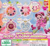 꼬마마법사레미 가챠 4종 세트 피규어 무배 프롬마포 : 프롬마포