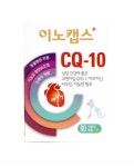 이노캡스 CQ-10 심장보조제 60캡슐 : 웰니스클리닉동물병원