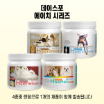 데이스포 테라픽 스킨앤코트 1.36kg 피부 사료+데이스포영양제 1개 : The플러스