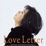 [미개봉 새제품 투명반LP] Love Letter 러브레터 OST : 소쿠리에담다