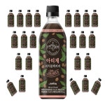 고급커피 아라비카 100% 썬키스트 아티제 리치블랙커피 편의점커피 아메리카노 운동 필수템 : 열심 마켓