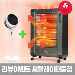 비전테크 카본온풍히터 VTE-3000 VTE-3002S 온풍기 리뷰이벤트증정 대형히터 전기히터 : 공구왕국