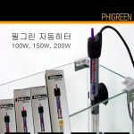 필그린히터 100w : 지엘아쿠아