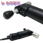 새롬메디칼 국내생산 슬래킹머신 테라건 SUPER MASSAGE-S 최신형 마사지건 : 의료기상사
