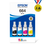 엡손 잉크 T6641 T6642 T6643 T6644 4색세트 무한잉크 T664100 : 온라인정품판매점