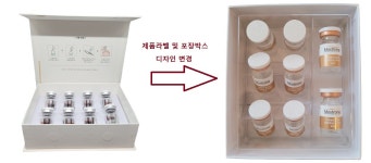 르까벨로 터보헤어탈모앰플 8ea 세트 모발 굵어지는 영양제 머리발모제 1+1 : 아르떼스킨앤두피탈모센터