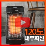 사무실 발난로 가정용 난방기 히팅패드 캠핑장 저전력 저버스 : 위드플레저