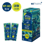 이지팜 KF-AD 프레쉬케어 비말마스크 대형 흰색 30P : 이지팜ezPharm