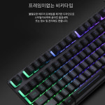 피시방 게임 키보드 저소음 사무용 키보드 LED 게이밍 키보드 컴퓨터 자판 : 디엘유통