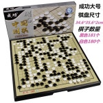 바둑판 보드 오목 접이식 학생 바둑 성공 마그네틱 큰 세트 19번 익지오목 : 이룸구매대행