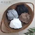 [자체제작] 프릴 면 레이스 4color 레이스천 의류리폼 원단 : 레이스천
