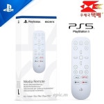 [소니정품] PS5 미디어 리모컨 국내정발 새제품 (우체국택배) : 에픽몬