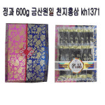 정과 600g 금산원일 천지홍삼 kh1371 : cella