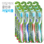덴탈케어 약국칫솔 클린큐 자일리톨칫솔 12개 : 소다생활건강