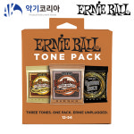 어니볼 ACOUSTIC TONE PACK 12-54 어쿠스틱 통기타줄 스트링 3팩 : 악기코리아