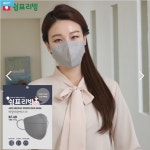 새부리형 쉼표리빙 KFAD 숨쉬기편한 비말차단마스크 5매포장 식약처허가 보건용 약국마스크 : 쇼핑룸