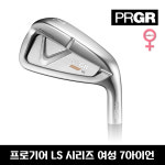 2022년형 PRGR 프로기아한국지점 LS 여성 7아이언세트 . 몬스터골프 : 몬스터골프