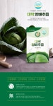 대박푸드 순수 양배추즙 100ml x 100개입 : 대박푸드1