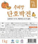 수라간 단호박전 1kg : 쿠킹스토어