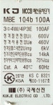 [차단기] 국제산전 / MBE 104b / 100A / MCCB / 4P / 배선용차단기 : 에이제이 중고