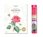 컬러링북 색연필 밑그림 성인 시니어 어른 색칠공부 도안 컬러 아트 테라피 시니어 취미 : 필룬 PHILOON