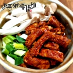 돼지갈비찜 밀키트 요리 캠핑음식 12 년차 매운 양푼애등갈비 : 양푼애등갈비 밀키트
