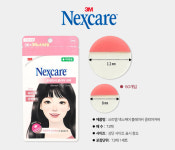 3M 여드름패치 넥스케어 블레미쉬 클리어커버 릴리프 재생테이프 여드름흉터 : 메이크잇스토어