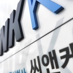 회사간판 Size40x35cm 스카시도장 UV출력 간판 상호안내판 표찰 문패 현판 0150 : 209FACTORY