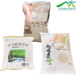 22년 햅쌀 한방촌쌀 무농약 7분도미 5kg/10kg : 진미상회
