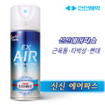 신신파프 핫 25매+제일파스 쿨 25매 붙이는파스 근육통 : 소다팡팡