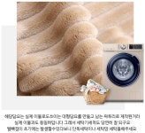 극세사 3종 무릎담요 : 이룸 샵