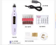 셀프 네일케어 네일드릴 전동 젤네일 세트 관리 발톱 정리 비트 핸드 고급 : 한국코리아