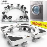 세탁기 받침대 하이센스 세탁기 거치대 거치대 방진 만향륜 XQB80-H6326DG-90-H6526 : you마켓