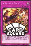 트라이브드라이브(BACH-JP078)Normal : 카드스퀘어