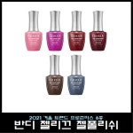 반디 젤리끄 2021 겨울트렌드 스노우벨 6종세트 : 영뷰티