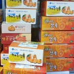 새콤달콤한 제주감귤  10kg : 제주행복농장