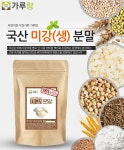 미강분말 200g 미강가루 미강 팩 차 쌀겨 등겨 생미강 효능 파우더 : 건강한 유희